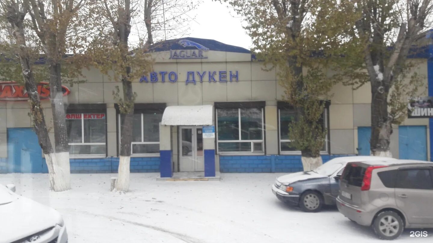 магазин ягуар тольятти. масленникова 60 омск. магазин ягуар в саратове. ягуар владикавказ автозапчасти телефон. ягуар владикавказ автозапчасти телефон.