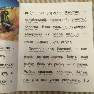 Кружечка под елочкой