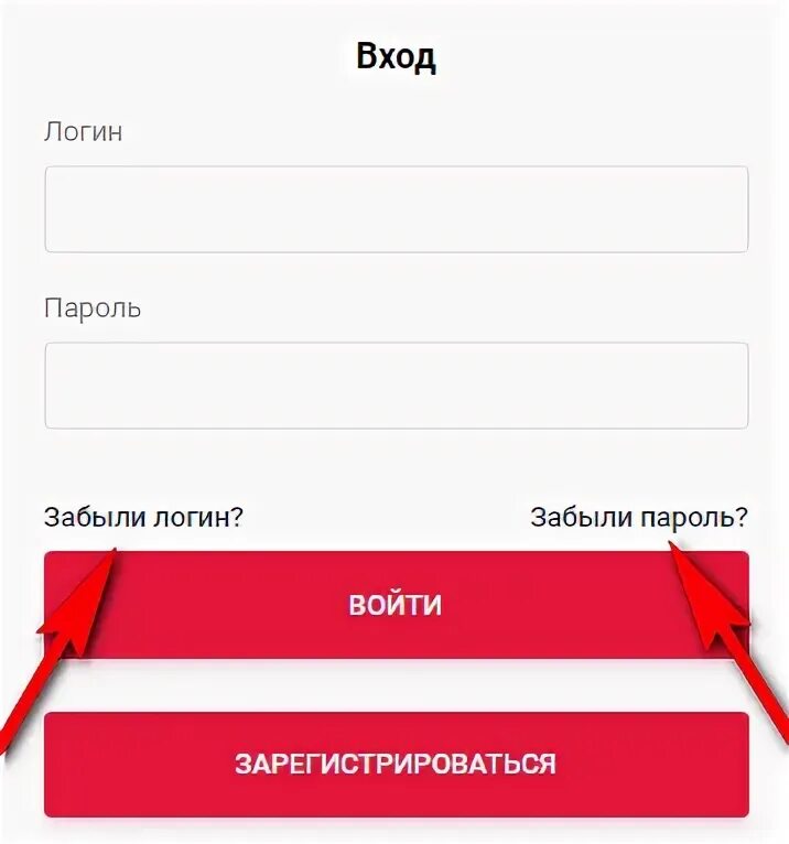 Как войти в приложение росбанк. Росбанк логин. логин в росбанке это. росбанк личный кабинет войти в личный. как зарегистрироваться в росбанке.