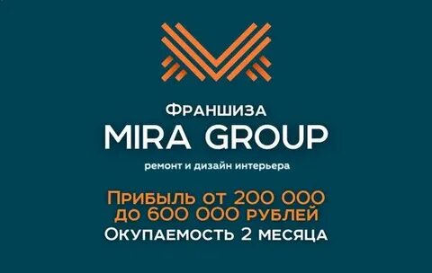 Ремонт group
