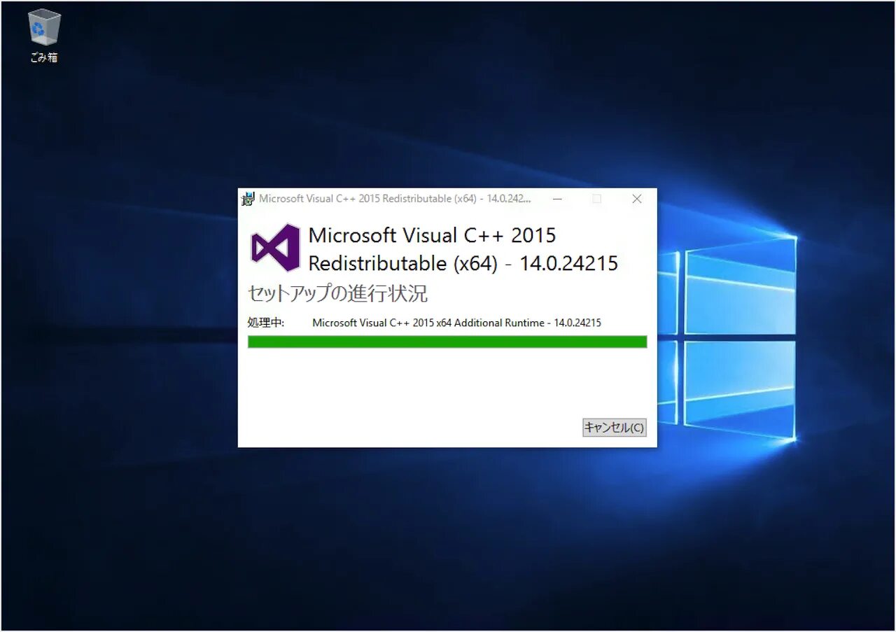 C установить новый. Microsoft Visual c++ 2022. Microsoft Visual Studio 2015-2019. Microsoft Visual c++ 2015-2019. Microsoft Visual c++ Redistributable.
