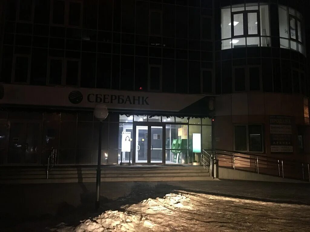 Курс банк нягань. 4 мкр 5 а сбербанк нягань. сбербанк в 4 микрорайоне. сбербанк нягань. офис сбербанк нягань.