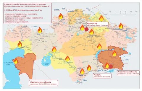 В казахстан заехало