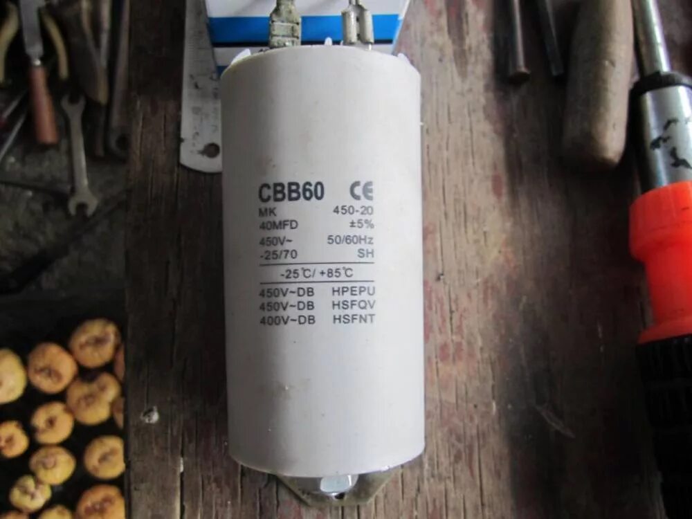 Конденсатор cbb60 450v 20mf. Конденсатор 380. Конденсатор 380. Пусковой конденсатор для электродвигателя 2. Конденсатор 380.
