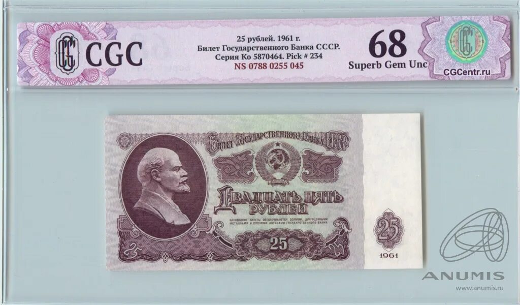 Сто рублей 1997 года без модификации. 100 рублей 1961. Купюра сто рублей 1997. 100 рублей уф. Сто рублей.