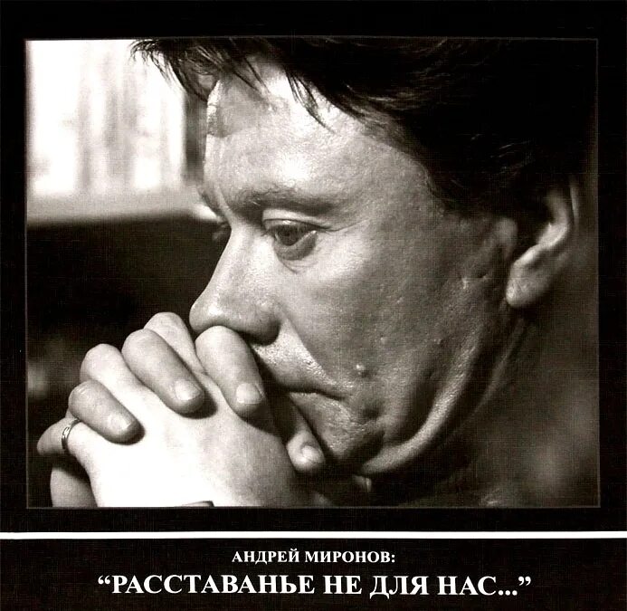 Как можно пережить расставание. Так бывает что люди расстаются. Расстались с парнем. Расставание картинки. Как расстаться с парнем.