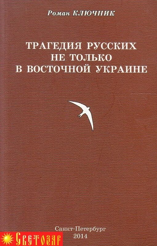 Опыт народа. Народная педагогика. Изменение сознания людей вид деятельности. Береги здоровье смолоду пословица. Преображение достоевского.