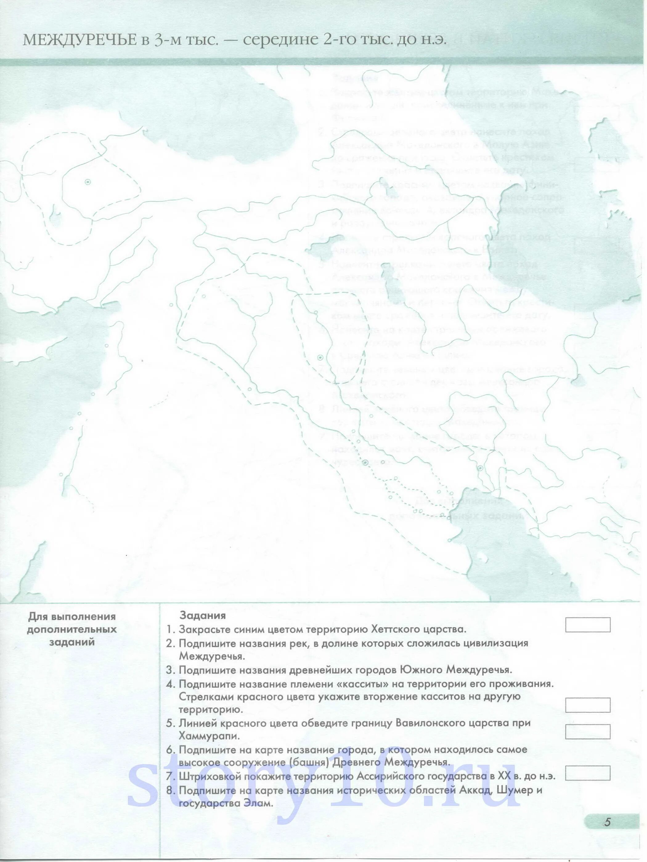 Карта древнего египта с легендой. Карта древнего египта 3500-332 гг до н э. Подпишите название реки в долине которой. Контурная карта по истории 5 класс древнее междуречье. Столицы древнего египта на контурной карте.