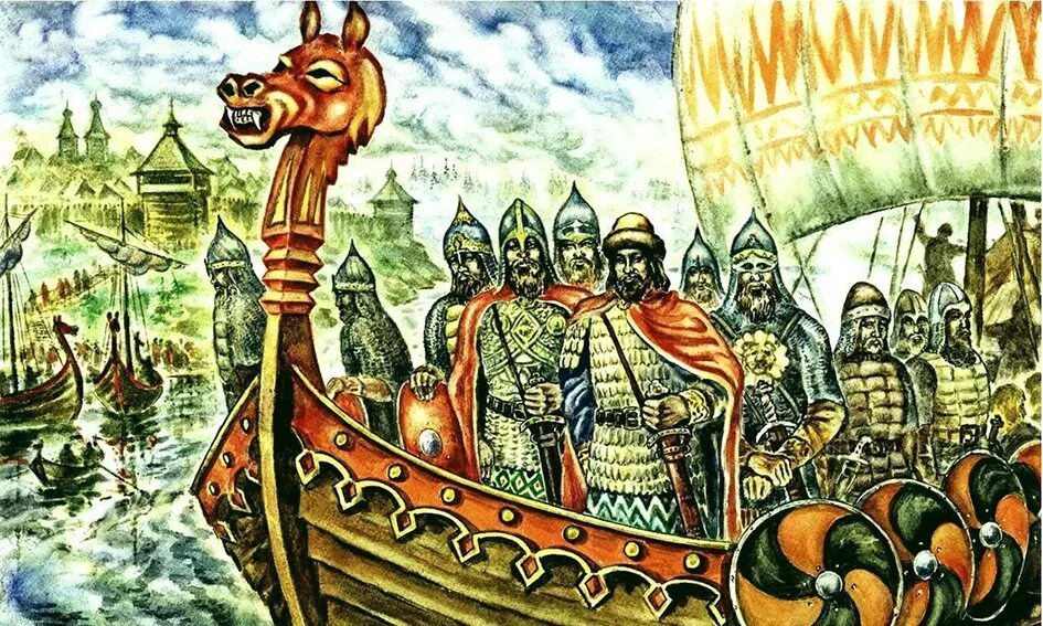 Как звали варягов