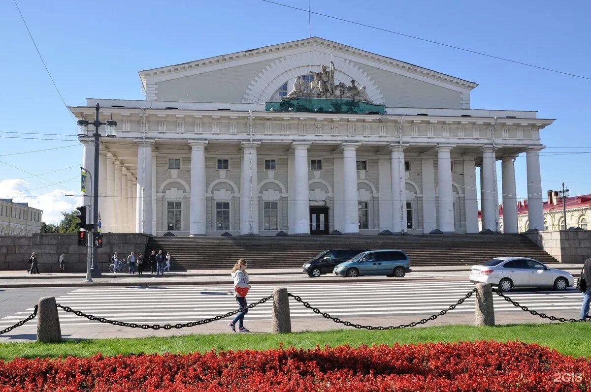 Биржа на стрелке Васильевского острова. Биржевая площадь в Санкт-Петербурге. Здание биржи СПБ. Здание биржи на стрелке Васильевского острова.