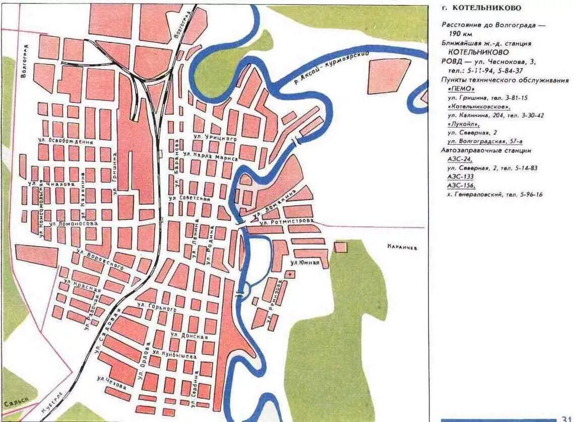 Карта Котельниково Волгоградской области с улицами. Г Котельниково Волгоградская область на карте. Карта города Котельниково Волгоградской области. Карта города Котельниково. Карта котельниково волгоградской
