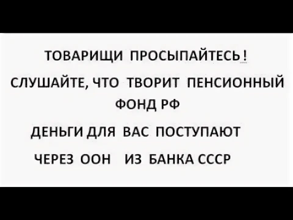 Сбербанк пенсии за апрель 2024