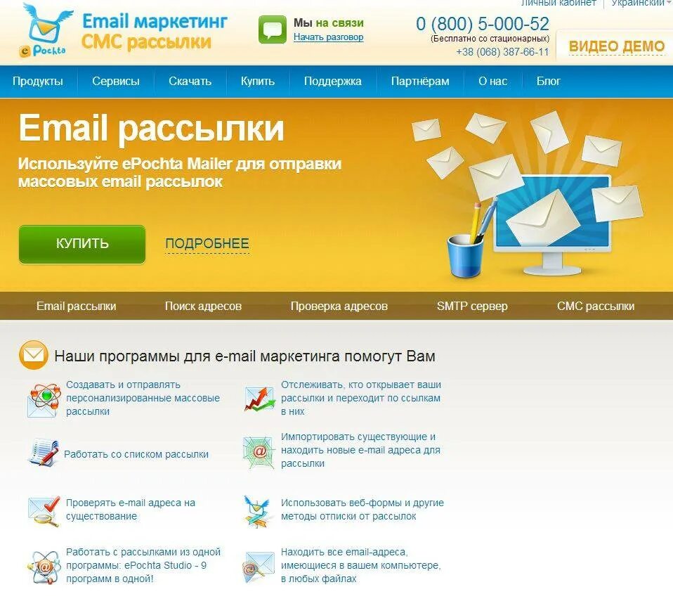Лучший email сервис