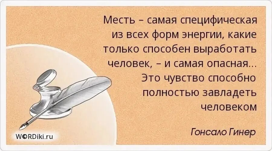 Lex est. Русский это не Национальность это состояние души. Закон суров но он закон на латыни. Мой милый друг. Закон суров но это.