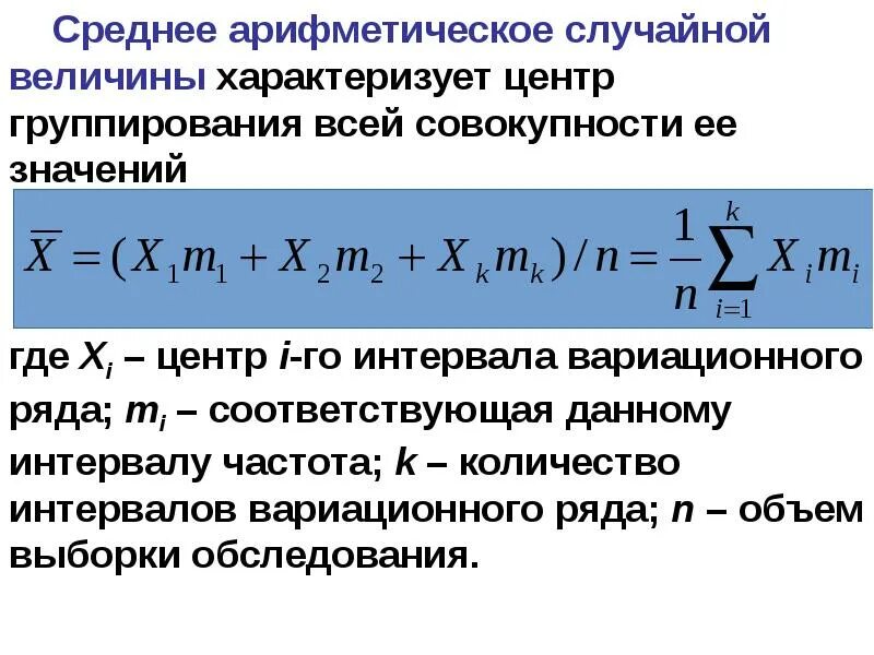 Теоретические основы надежности. Математические подходы в психологического исследования. Модели оценки надежности программ. Простая интуитивная модель. Математические методы надежности.