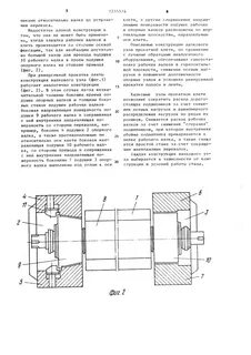 Валки рабочей клети