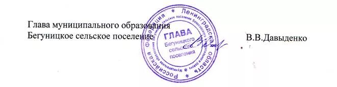 Утверждено глава муниципального образования. Печать муниципального образования. печать администрации. печать администрации города. печать сельсовета.