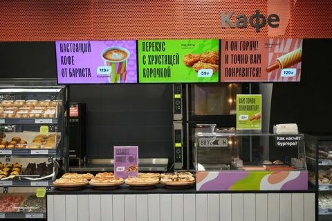 Телефон супермаркета