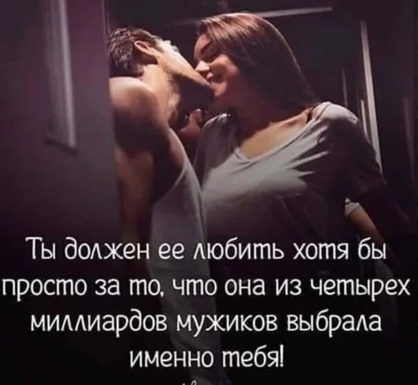 Парень выбрал бывшую