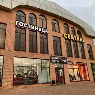 Темрюк номер