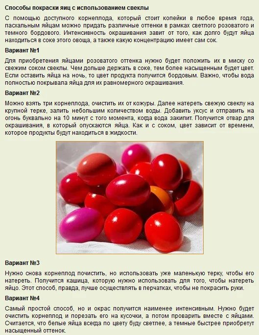 Куриное яйцо в уксусе. Какой уксус добавляют для окраски яиц. Натуральные красители для яиц. Какой уксус добавляют для окраски яиц. Розовые яйца натуральными красителями.