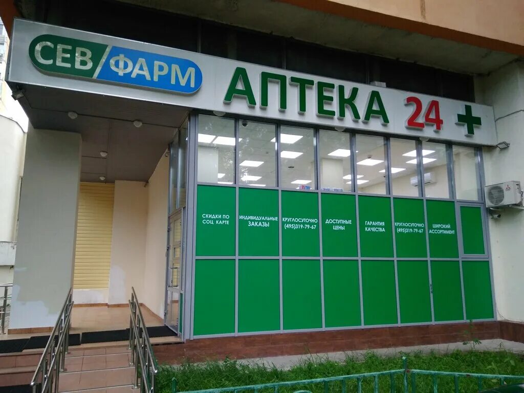 Москва, ул. 203. Магазин острые очень у метро чертановская ассортимент. Мкр северное чертаново 5а. Чертановская, д.