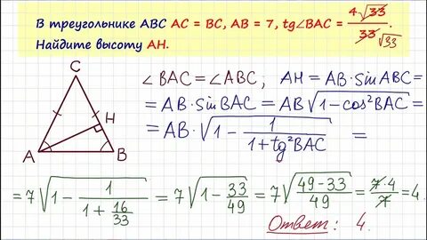 Ac 4 bac 75 abc 60
