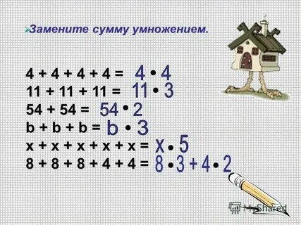 B b b умножить на 0