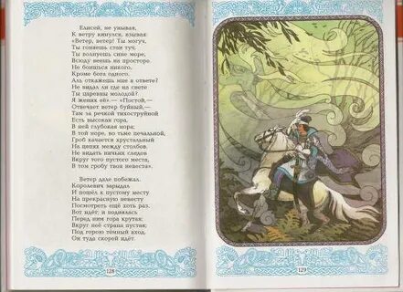 Но как ни изощрялся хитроумный пивомедов жанр