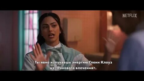 Отомсти за меня 2022