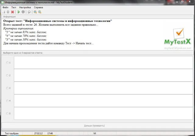 Контрольная работа по теме информационные. Информационные технологии тест. тест по теме информационные системы. тест по теме информационная система с ответами. тест по теме информационные технологии с ответами.