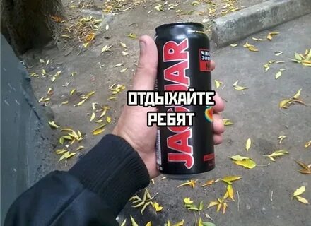Джага алкогольный
