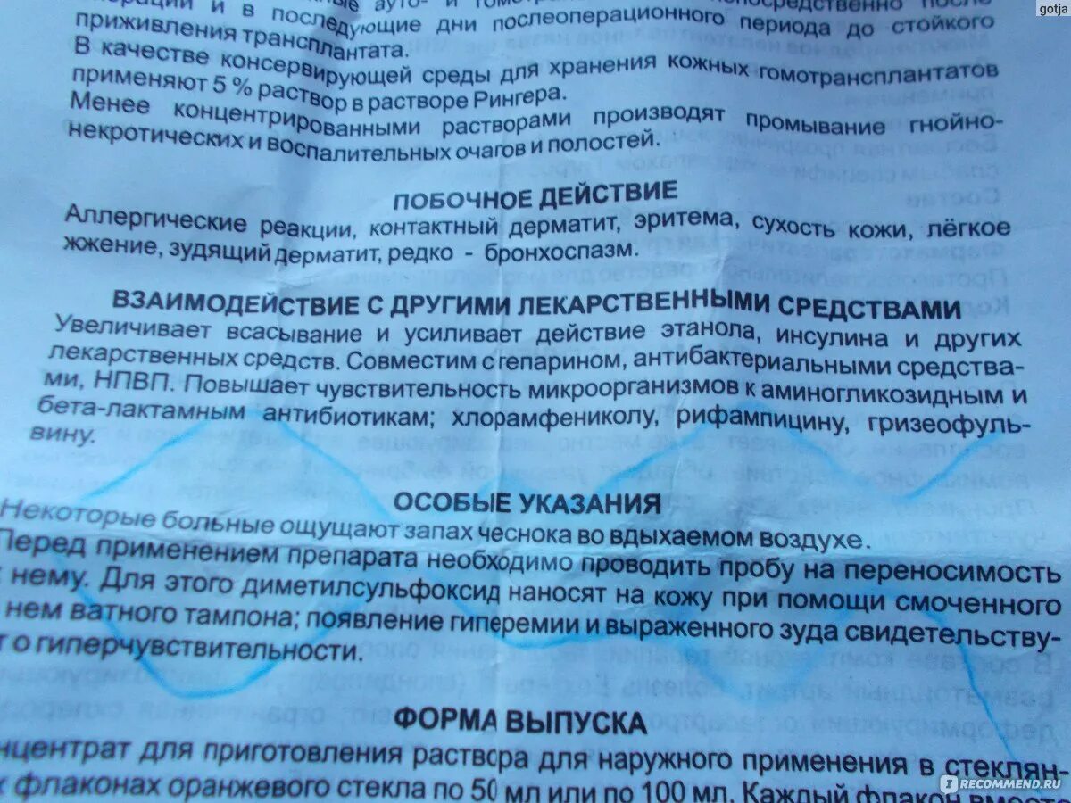 Народные средства от судорог в ногах
