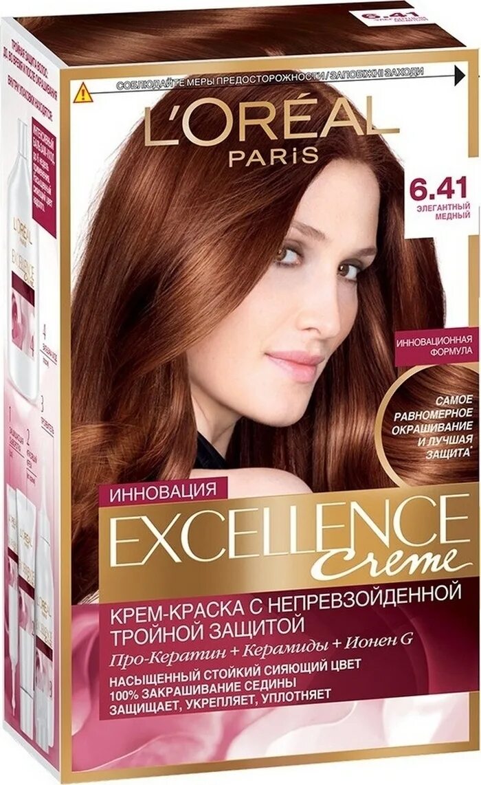 Краска экселанс купить. Лореаль экселанс 6.41. Лореаль краска 6.41. Excellence краска для волос 6.41. Краска для волос лореаль экселанс.