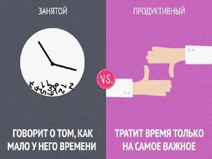 Занятой занятый в чем разница