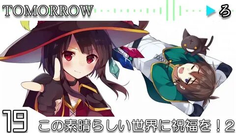 Horse breeding mount megumin animation