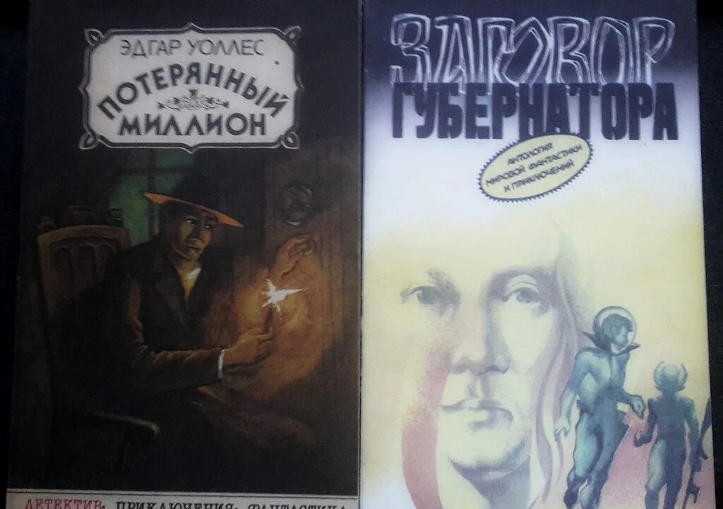 Русские исторические детективы. Приключения детективы новинки. Ола рапас. Приключения детективы новинки. Приключения детективы новинки.