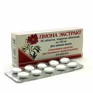 Экстракт пиона в таблетках