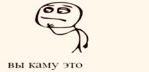 Тг с мемами