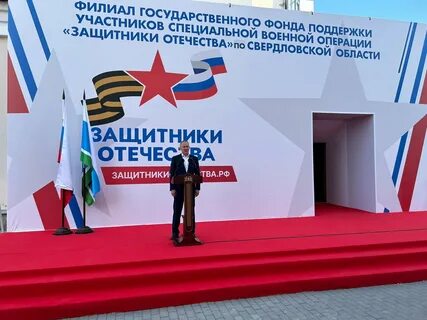 Свердловский филиал