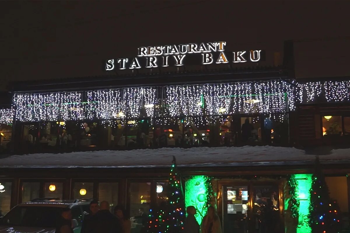 Старый баку тверь сайт. Старый Баку ресторан Москва Люблино. Кафе старый Баку Тверь. Старое Баку ресторан Тверь. Кафе старый Баку Москва.