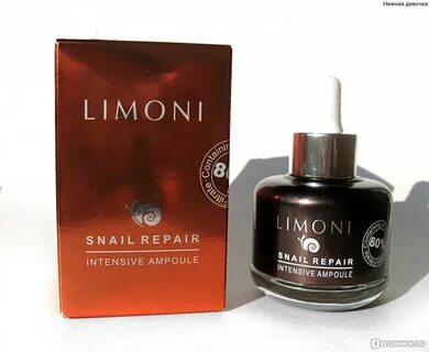 Limoni сыворотка для лица
