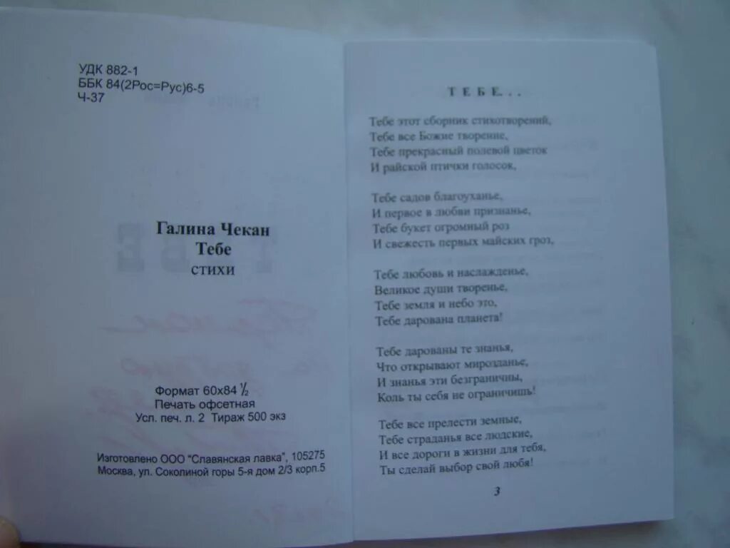 Ты г ты г ты г щ. Мы повзрослели это навсегда картинка. Ты г ты г ты г щ. Ты г ты г ты г щ. Перекличка из какого города.