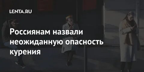 Названы неожиданные
