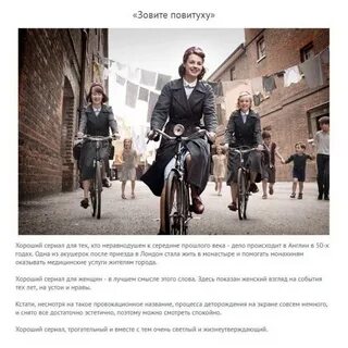 Крутые истории