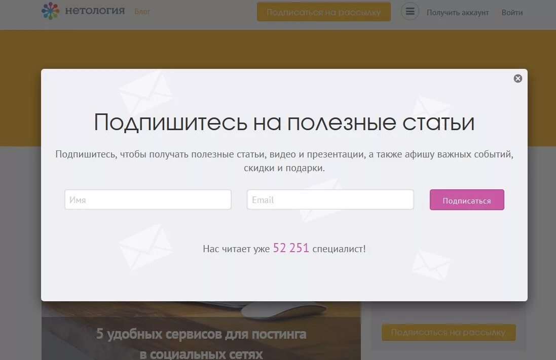 Добавить новую статью