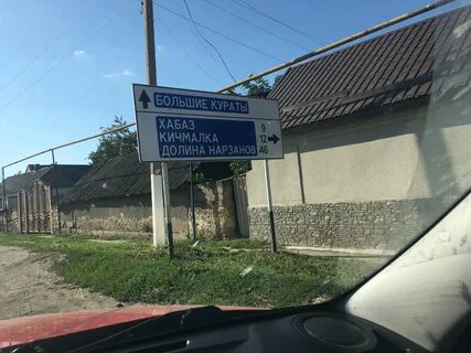 Погода в хабазе