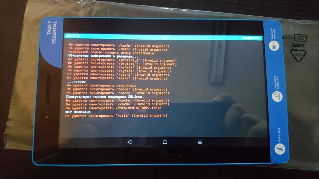 Ошибки при установке twrp. Twrp не запускается. flash twrp 3.2 recovery не ставится. телефон после установки twrp артефакты. samsung после установления twrp не включается телефон.