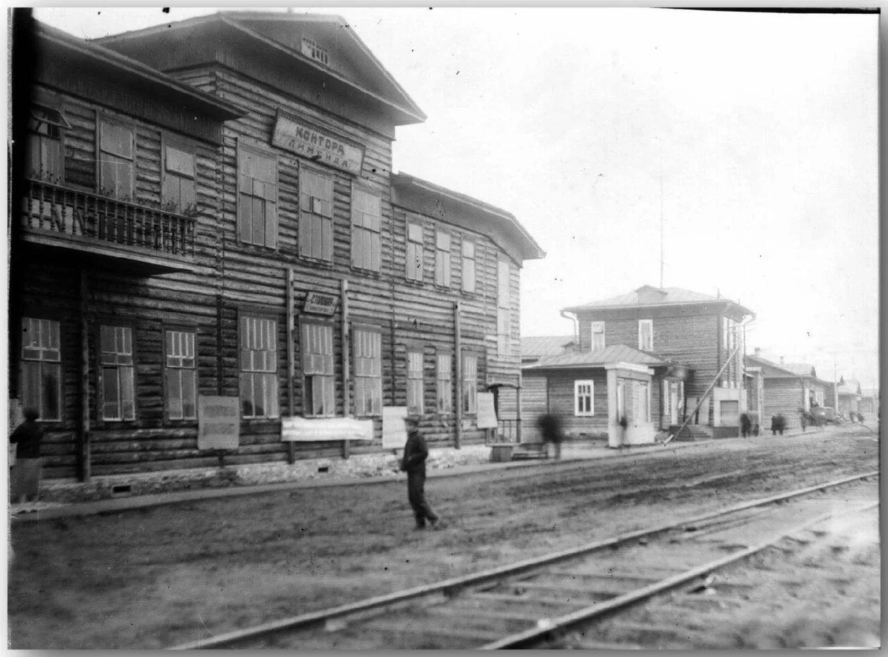 Город котлас архангельская область. Р н г котлас. Р н г котлас. Свято-богоявленский храм туровец. Котлас архангельская.