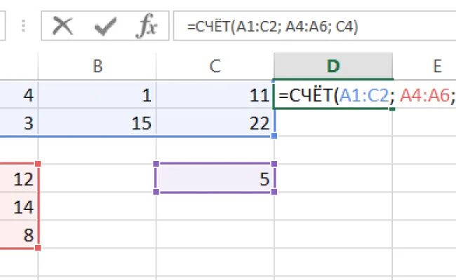 Функции сумм срзнач. СРЗНАЧ(а1:с1)?. Функция СРЗНАЧ В excel. СРЗНАЧ 1 И 4. Счет в excel.